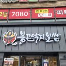 전주역 관광안내소 이미지