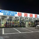 이지레포츠 이미지