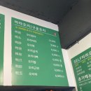 또오고마라탕 경산시지점 | [안양 사는 유디트] 4탄 : 5년 찐단골! 호주 워홀러가 한국에서 드디어 정착한 안양 마라탕 맛집🔥🍜