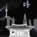 극장 PLOT 이미지