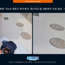 (주)태산개발 이미지