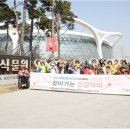 동두천시 지체장애인협회 이미지