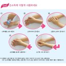 클린앤클린 이미지