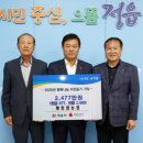 정읍농업협동조합 이미지