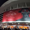 상기곡(고경)2 | amazarashi Asia Tour 2026 「生活の果てに音楽が鳴る」 / 생활의 끝에 음악이 울린다 후기