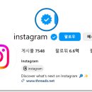 [정보] 인스타그램 계정 강제 비활성화/정지/쉐도우밴 관련 정보 공유(현재진행형..)