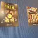 순살만공격치킨 이미지