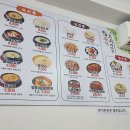 일품즉석두부 이미지