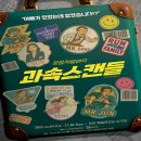 천안예술의전당(소공연장) | 천안 예술의 전당 12월 연말 공연 신속한 일정 공유 (KCM왁스)