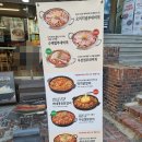 박가부대 역삼점 이미지