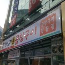왕십리돌곱창구이 이미지