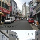 송현세탁소 이미지