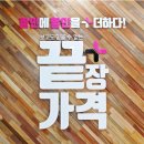 으뜸플러스(명지점) 이미지