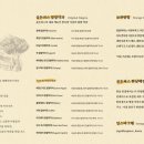 골든피스 이미지