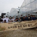 평화방역공사