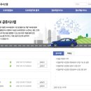 공유건설(주)