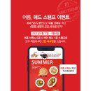 매드포갈릭 롯데시네마수원역점