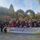 신성리 경로당 이미지