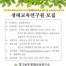 남부교육사 이미지
