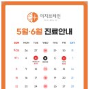 이지브레인정신건강의학과의원 이미지