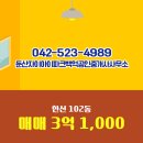 4989 공인중개사사무소 이미지