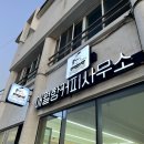 애월항커피사무소