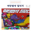 위플미플