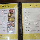 장충동한양할머니족발 이미지