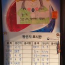 부산 반여동 해산물전문 삼바리 다녀온 후기