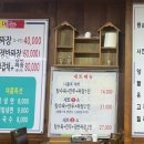 선사부짬뽕중화요리