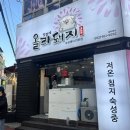 정점에올라돼지 이미지