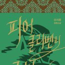 신서로 이미지
