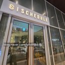 애견백화점 동탄점 | 동탄데이트맛집 스케줄동탄 롯데백화점 동탄점에서 맛있는 파스타먹었어요