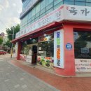국가대표 권곡점 | 아산 고깃집, 국가대표 권곡점 내돈내산 후기