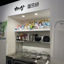 중리동행정복지센터 화장실 | 해삼 : 고기+해물 조합 🤩 대전 중리동 해삼 커플세트 후기