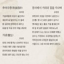 천리마