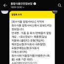 주식회사 디에스네이처