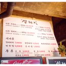P-7505 | 제주 남부 흑돼지 맛집, 힘숨찐 핫플 섬돼지 추천