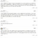 대통령 부인 김건희의 귀신 같은 정무감각 이미지