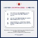 포튼가먼트포항