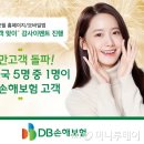 DB 머니투데이