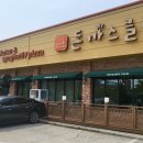 돈까스클럽신방점 이미지