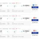 참조은여행사 이미지