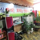 초원국수식당 이미지