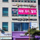 더벤티소호점