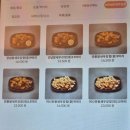 두레통닭 동탄목동점 내돈내산 포장 간단후기 순한 맛 닭강정