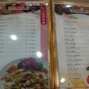 신락원 이미지
