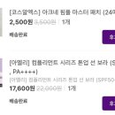톤마켓 이미지