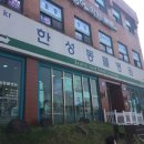 한성동물병원 이미지