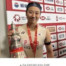 원배드민턴